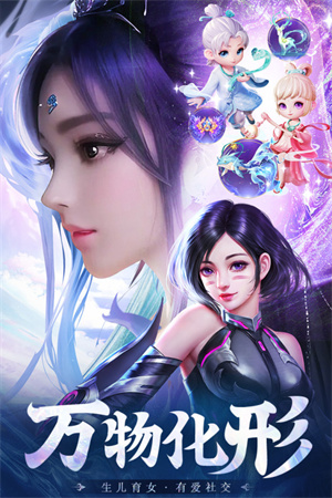 九天封神破晓官方版