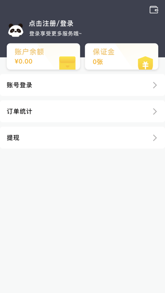 星际骑手