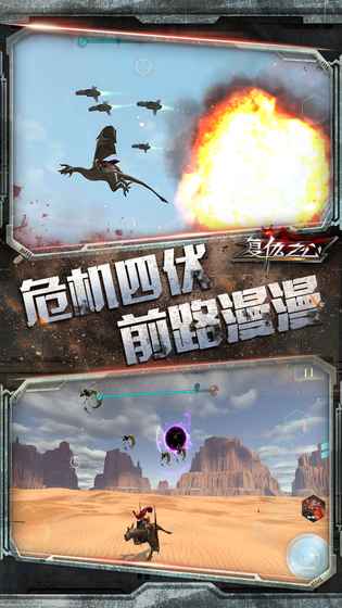 复仇之心官方版3