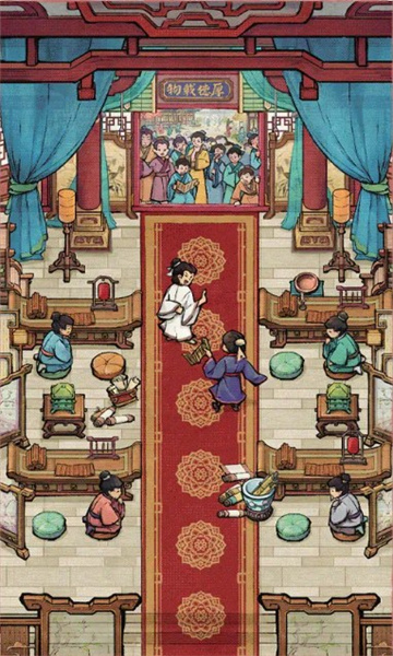 我的书院3