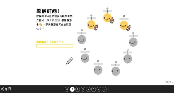 群体的智慧官网版