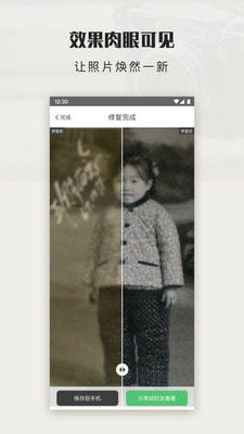 拾光图3