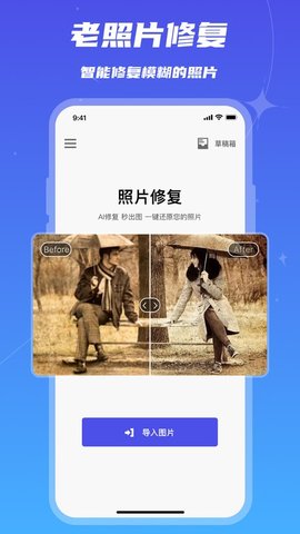 魔鬼相机免费2