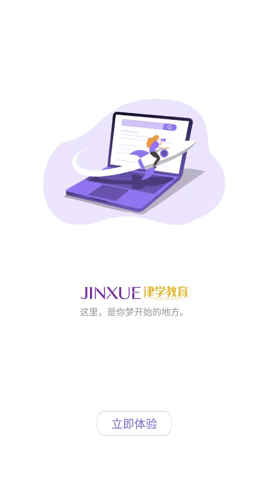 法考刷题库app最新版2