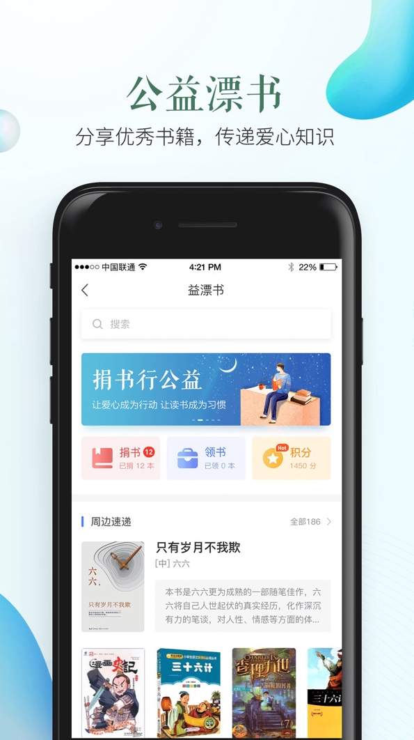 郑州安全教育平台1.6.93