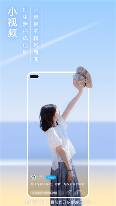 花粉俱乐部app安卓版