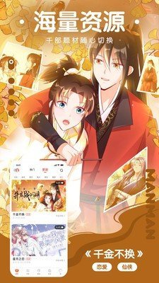 ぱらだいす天堂 2023版