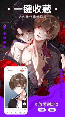 ぱらだいす天堂 2023版