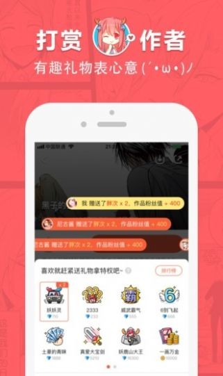 啵乐 正版