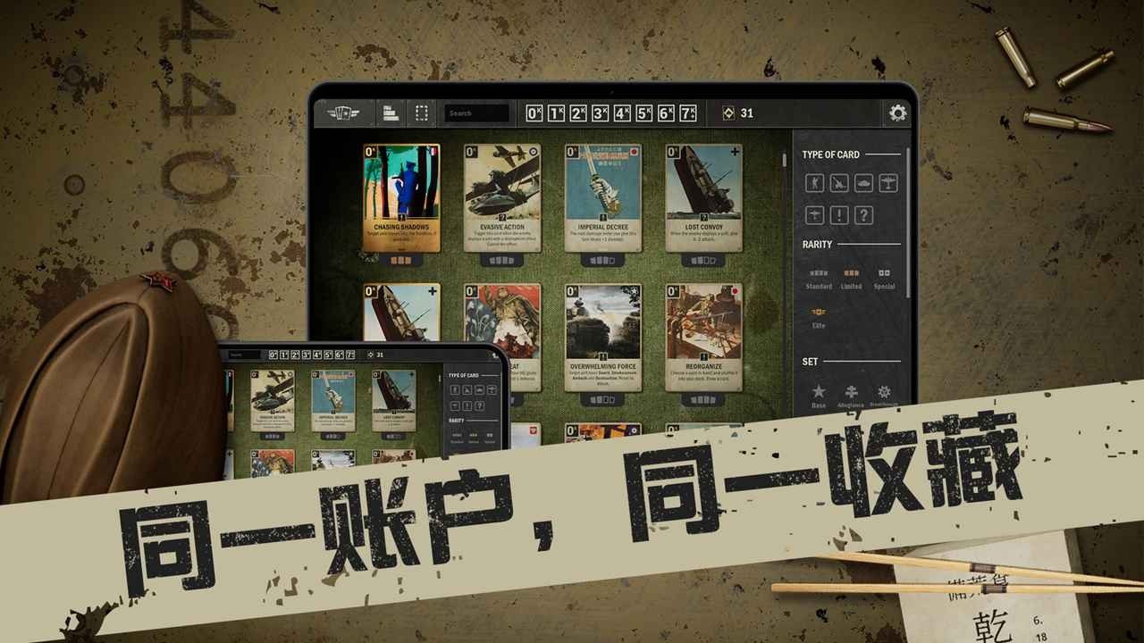 kards中文版