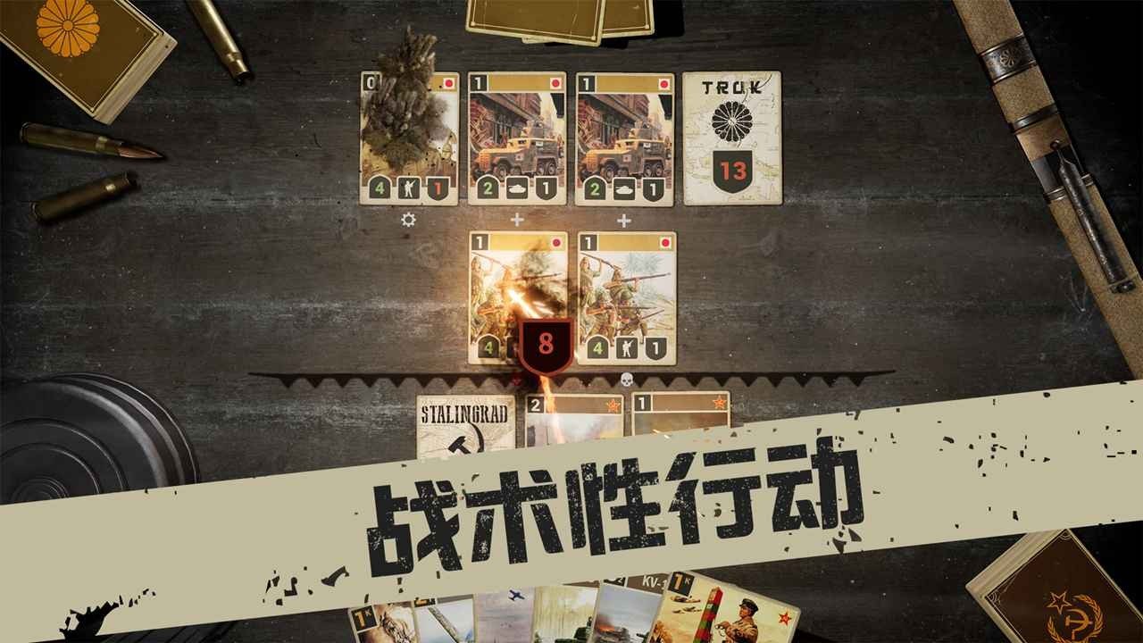 kards中文版