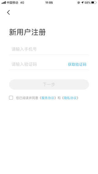 智云互联行车系统
