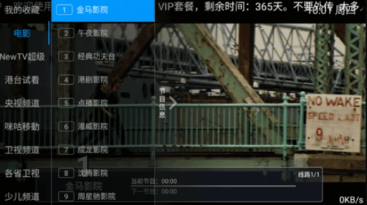 彩虹TV2