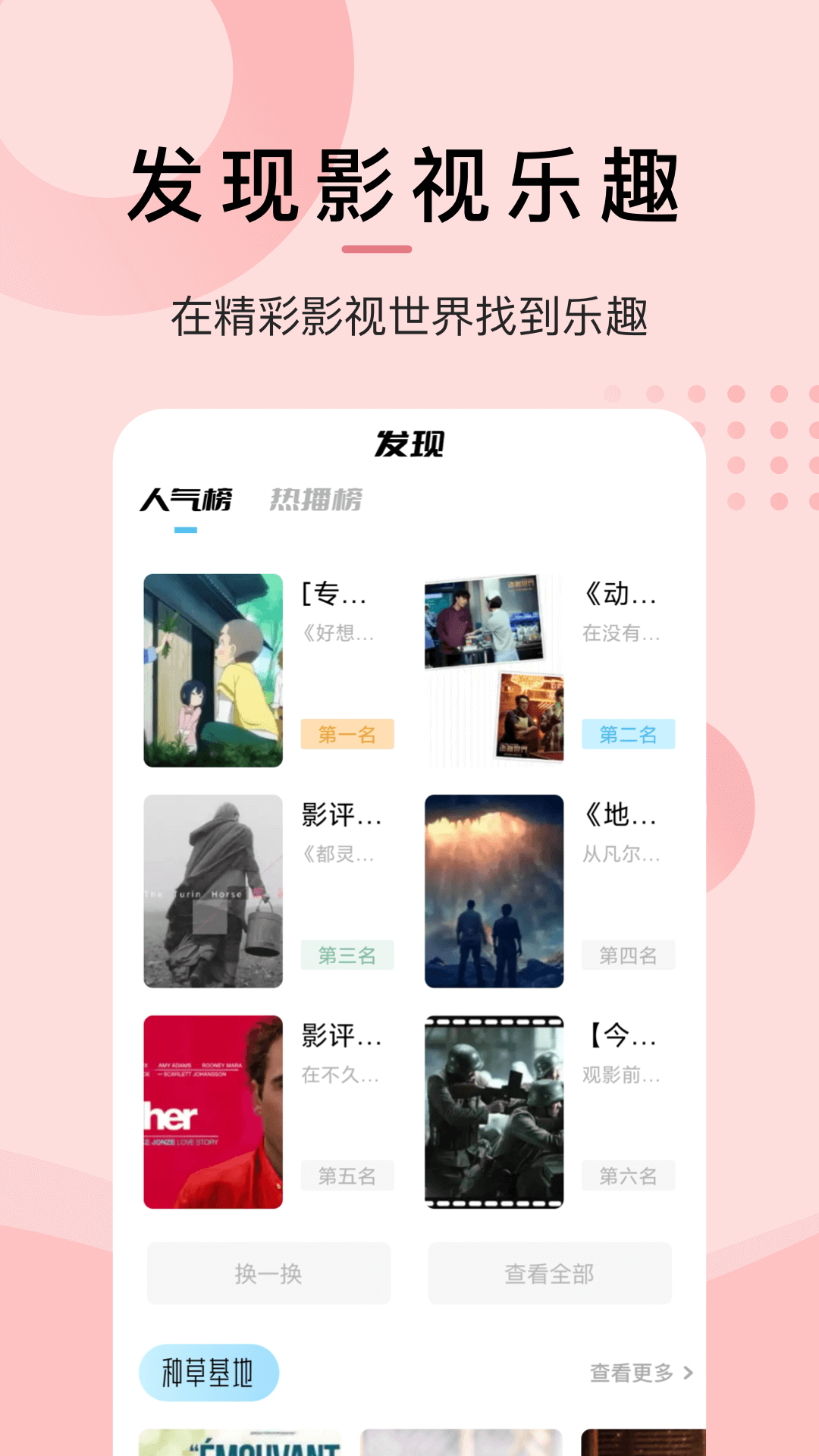 韩剧大全2