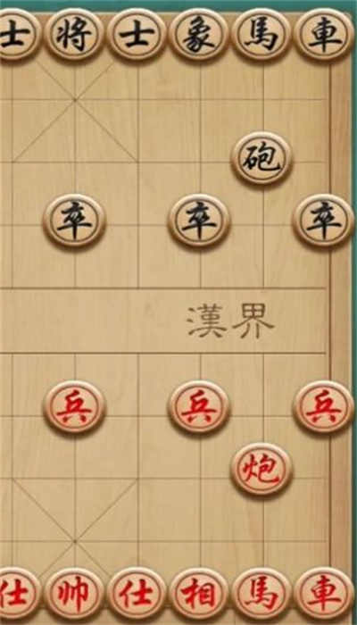 一起来象棋0