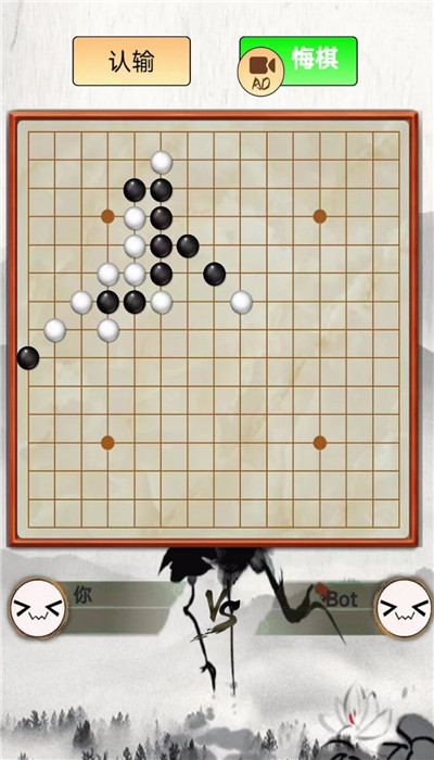 指跃五子棋3