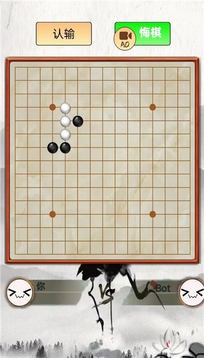 指跃五子棋1