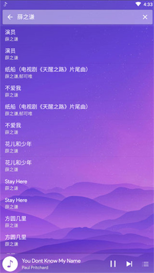 绿色音乐2