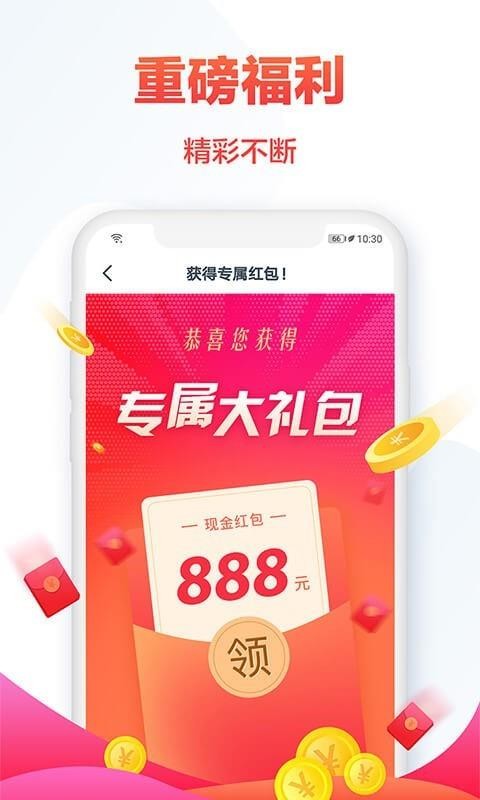 热门小说大全app2