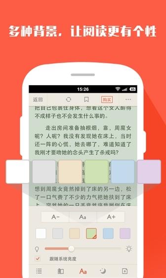 搜狗阅读app1