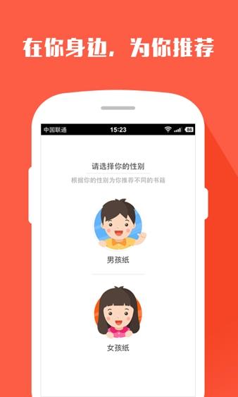 搜狗阅读app2