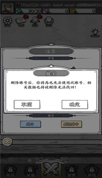 国王指意小游戏2