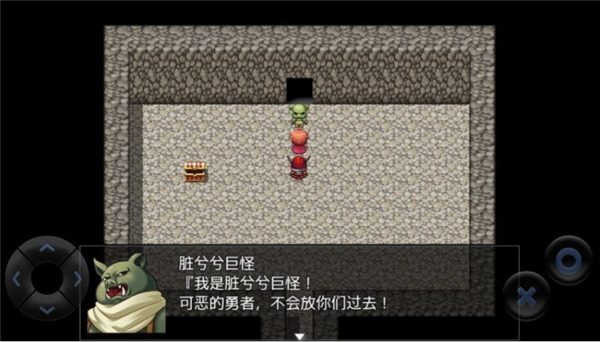 全语音粪作RPG2