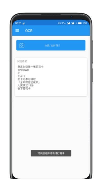 轻翻译app0