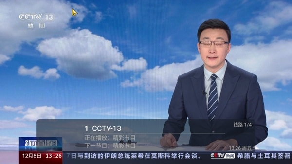 春盈TV1