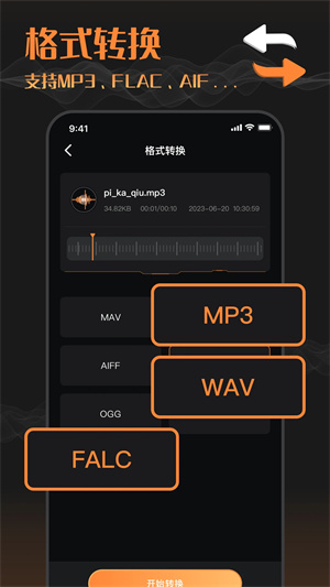 洛雪音乐app0