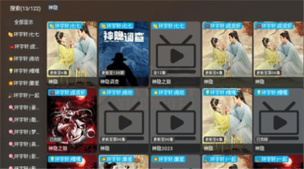 小脑斧TV1