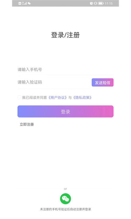 换颜app0