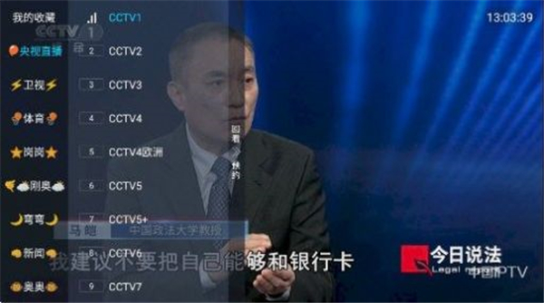 龙王TV41