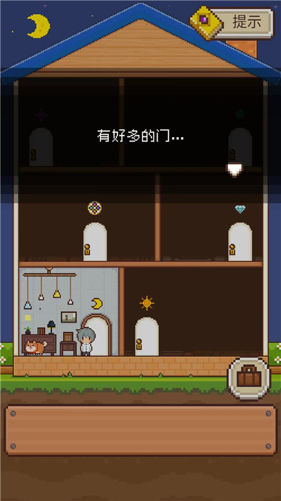 像素小屋1