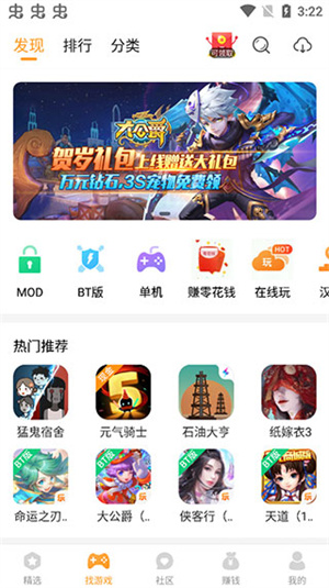 乐乐游戏盒最新版0