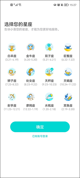 莫小棋准了app2