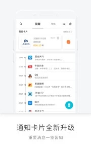 一知APP1