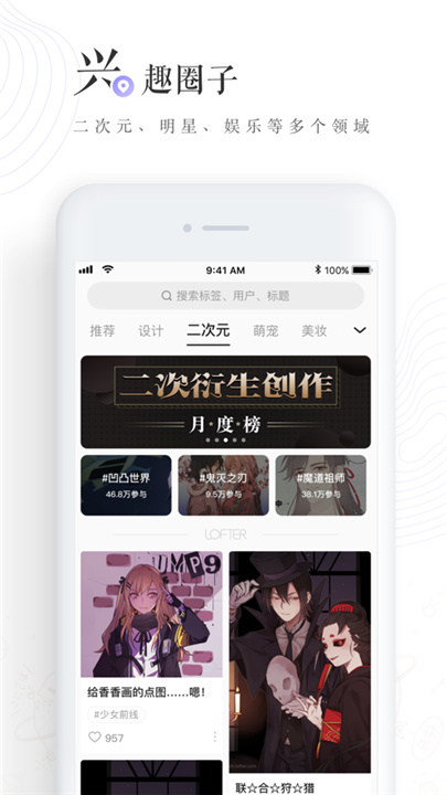 老福特app3