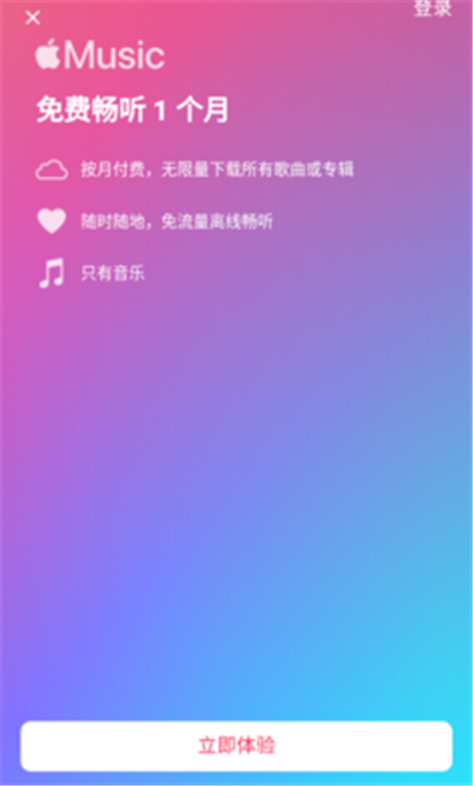 Apple Music0