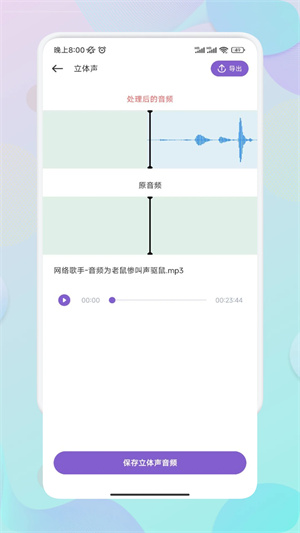 MOO音乐app2