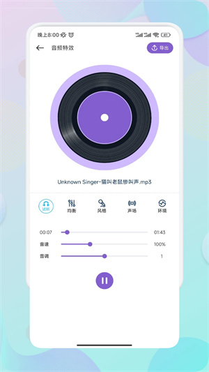 MOO音乐app1