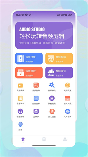 MOO音乐app3