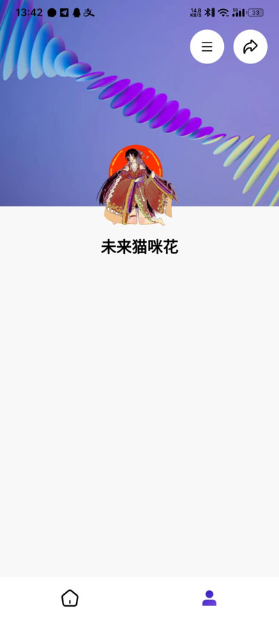 临界app2