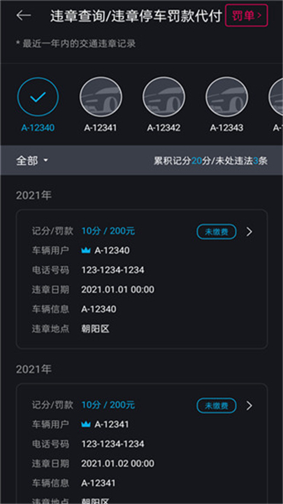 现代汽车app0