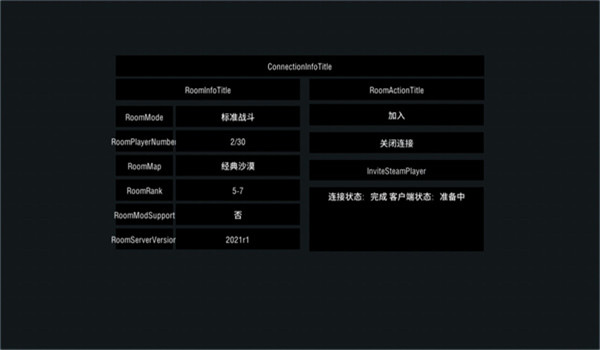 装甲纷争最新版0