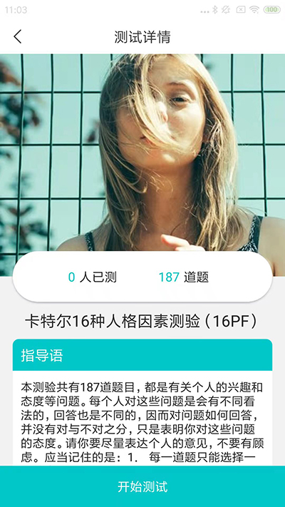 心赏app最新版4