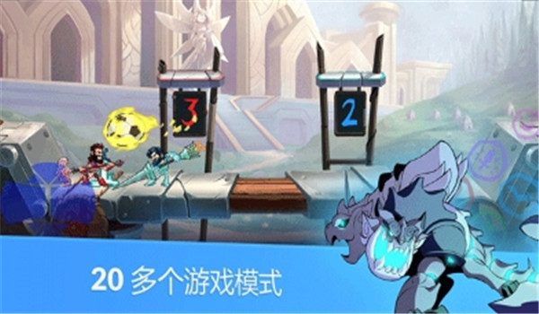 英灵乱战Brawlhalla0