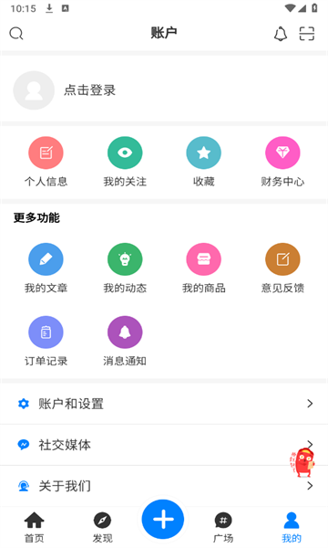 奇猫社区app0