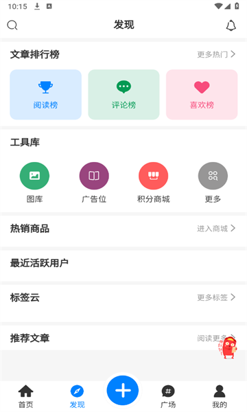 奇猫社区app1