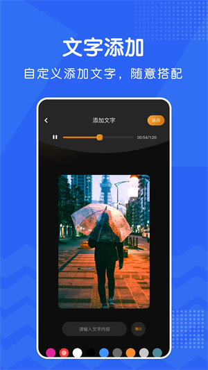 宇宙工具箱app3